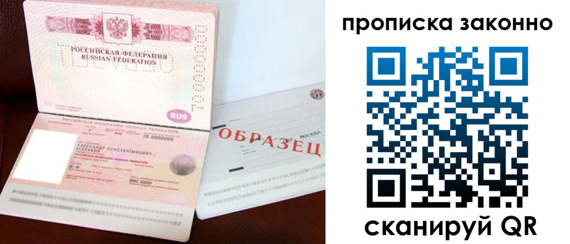 форма 3 в Тобольске